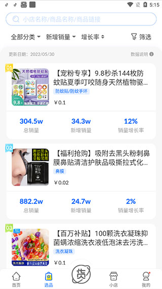 U17世界杯赛程公布：11月21日0点U17国足vs西班牙U17！